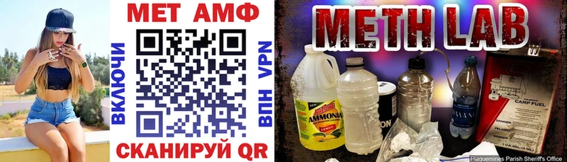Amphetamine Розовый маркетплейс Telegram Николаевск-на-Амуре