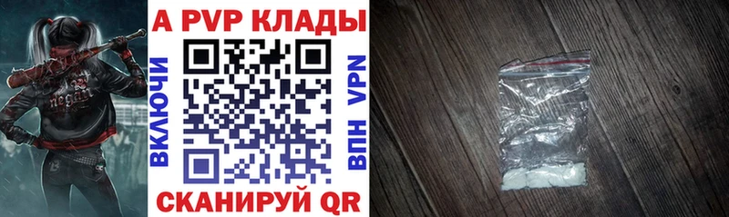 Alfa_PVP VHQ  kraken рабочий сайт  Николаевск-на-Амуре 