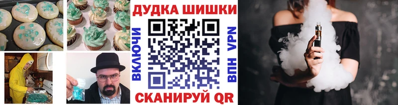 MEGA ссылки  продажа наркотиков  Николаевск-на-Амуре  Canna-Cookies конопля 