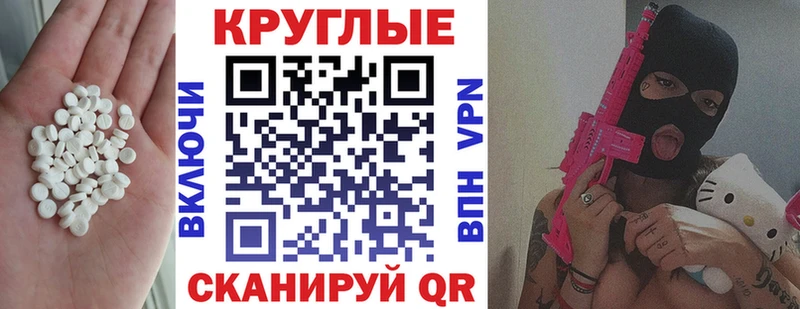 Экстази Дубай  как найти закладки  Николаевск-на-Амуре 