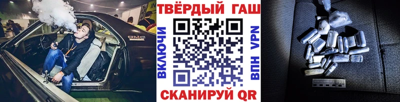 Гашиш убойный Николаевск-на-Амуре