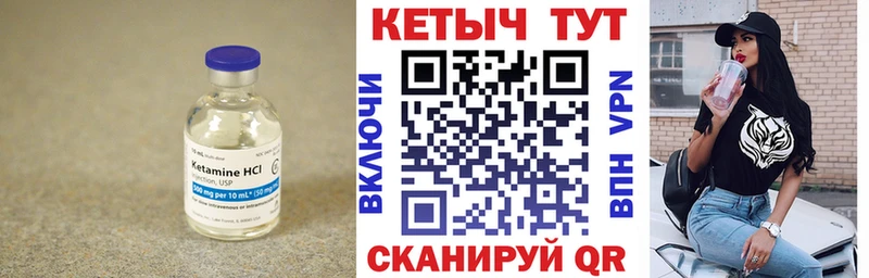 Кетамин VHQ ссылка на мегу Николаевск-на-Амуре