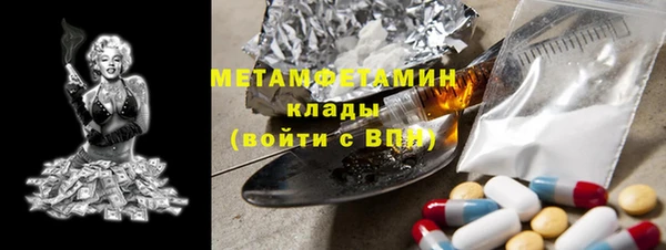 метадон Армянск