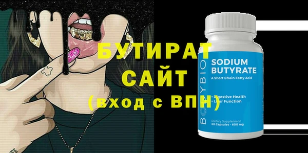 метадон Армянск