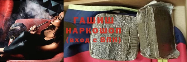 метадон Армянск