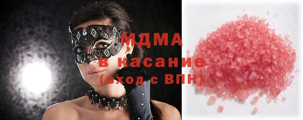 мескалин Аркадак