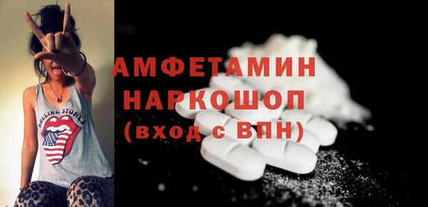 метадон Армянск