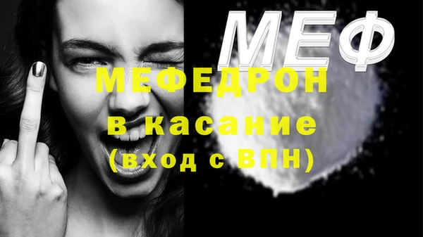 метадон Армянск