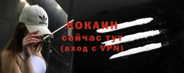 мяу мяу кристалл Арсеньев