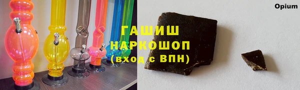 мескалин Аркадак