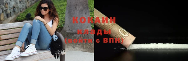 мяу мяу кристалл Арсеньев