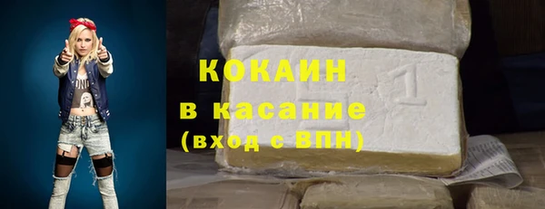 метадон Армянск