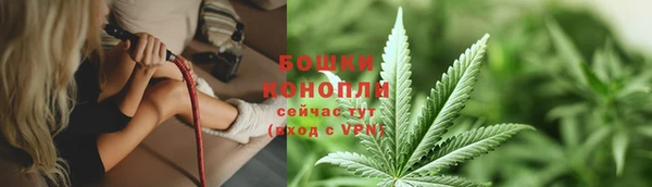 мяу мяу кристалл Арсеньев