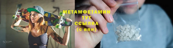 метадон Армянск
