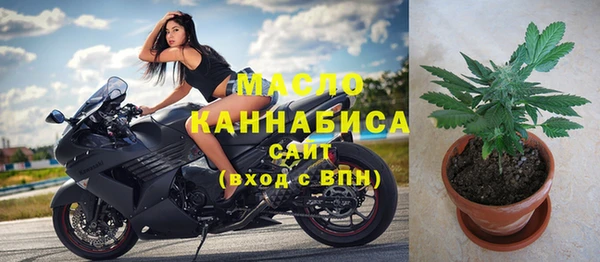 мяу мяу кристалл Арсеньев