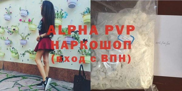метадон Армянск