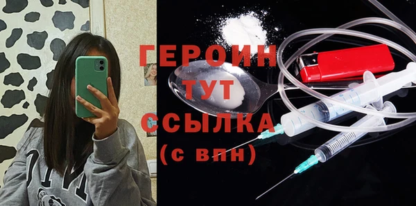 метадон Армянск