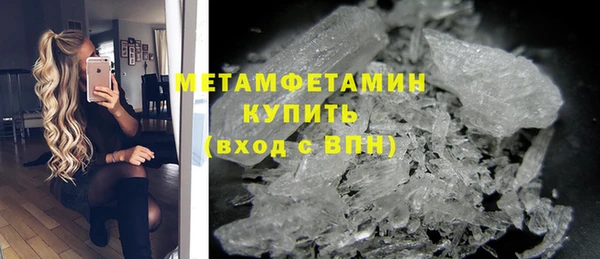 метадон Армянск