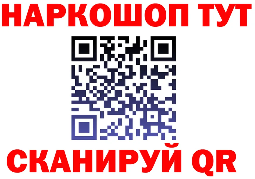 БУТИРАТ оксана tor мориарти MEGA Николаевск-на-Амуре