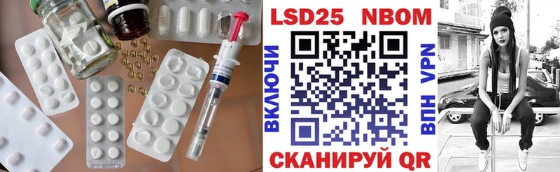 LSD-25 экстази кислота Николаевск-на-Амуре