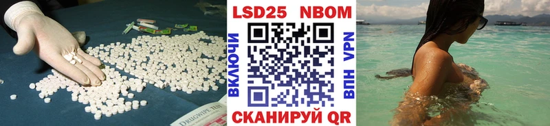 ЛСД экстази кислота  Николаевск-на-Амуре 