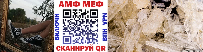 Первитин мет  Николаевск-на-Амуре 