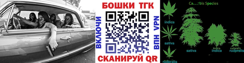 МАРИХУАНА VHQ  купить  сайты  это Telegram  Николаевск-на-Амуре 